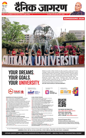 Cover of Dainik Jagran - Chandigarh