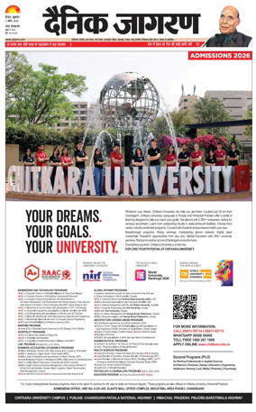 Cover of Dainik Jagran Hisar