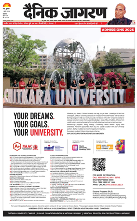 Cover of Dainik Jagran - Jammu