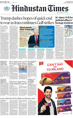 Cover of Hindustan Times (Bathinda)