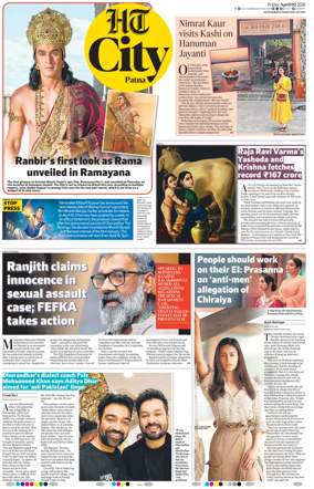 Cover of Hindustan Times (Patna) - Live