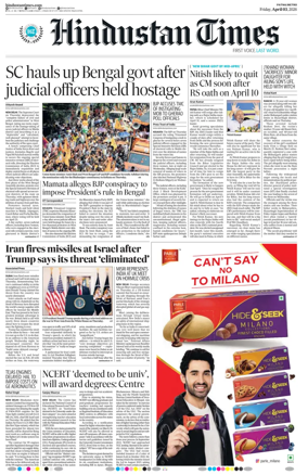 Cover of Hindustan Times (Patna)