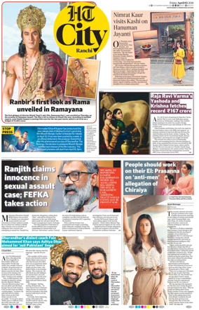 Cover of Hindustan Times (Ranchi) - Live