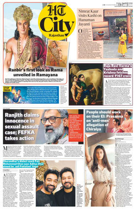 Cover of Hindustan Times (Jaipur) - City