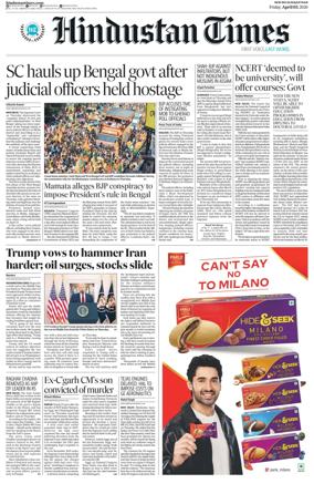 Cover of HT Rajasthan