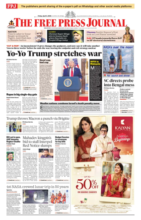 Cover of The Free Press Journal