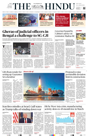 Cover of The Hindu (Bangalore)