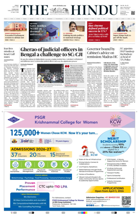 Cover of The Hindu (Erode)