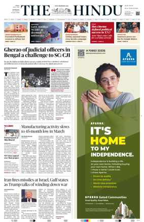 Cover of The Hindu (Hyderabad)