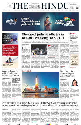 Cover of The Hindu (Kochi)