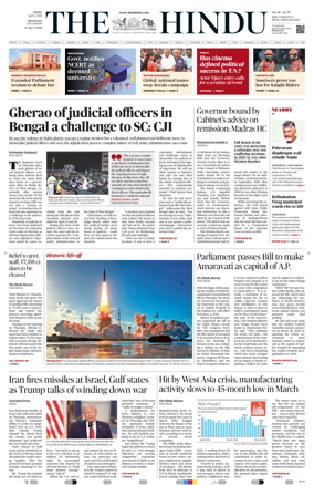 Cover of The Hindu (Vijayawada)