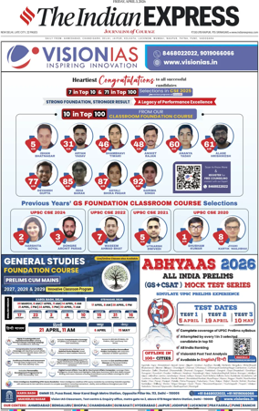 Cover of The Indian Express