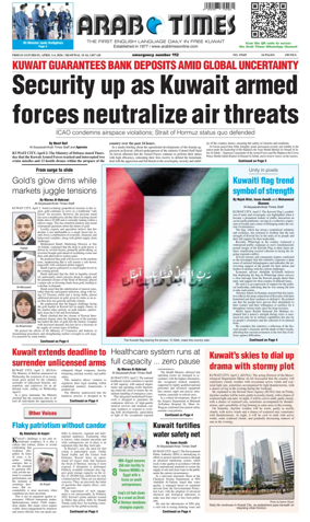 Cover of Arab Times