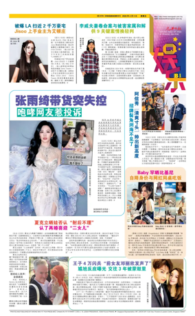 Cover of yu le/fu kan