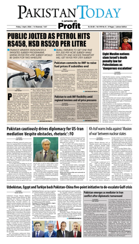 Cover of Pakistan Today (Lahore)