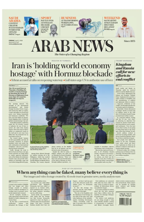 Cover of Arab News