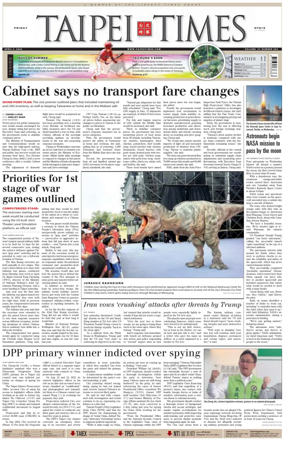 Cover of Taipei Times