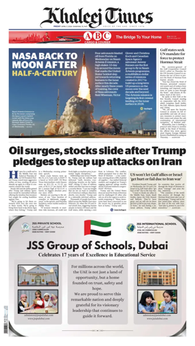 Cover of Khaleej Times