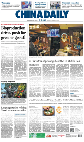 Cover of China Daily Global Edition (USA)