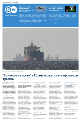 Cover of Deutsche Welle (Russian Edition)