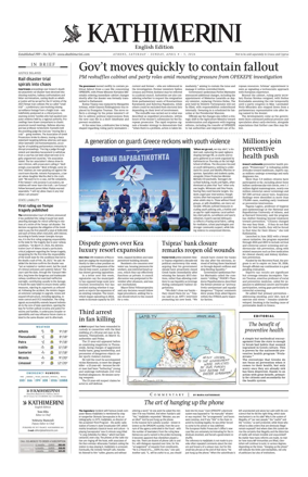 Cover of Kathimerini English