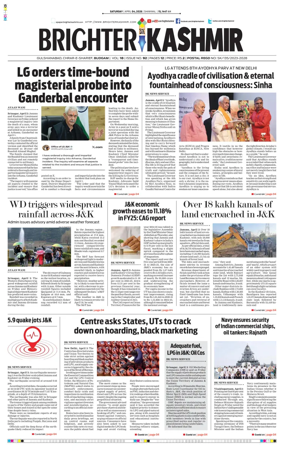 Cover of Brighter Kashmir