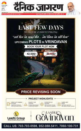 Cover of Dainik Jagran Delhi