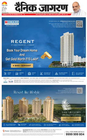 Cover of Dainik Jagran - Gorakhpur