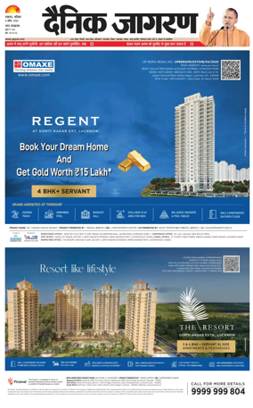 Cover of Dainik Jagran - Lucknow