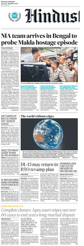 Cover of Hindustan Times (Delhi)