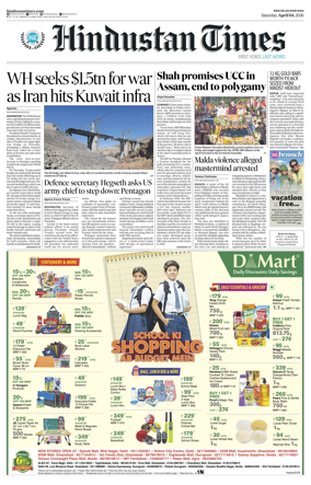 Cover of Hindustan Times Haryana