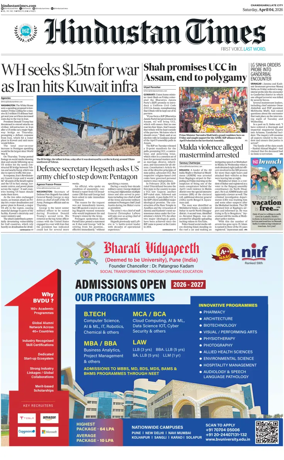 Cover of Hindustan Times (Jammu)