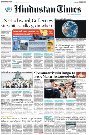 Cover of Hindustan Times (Lucknow)