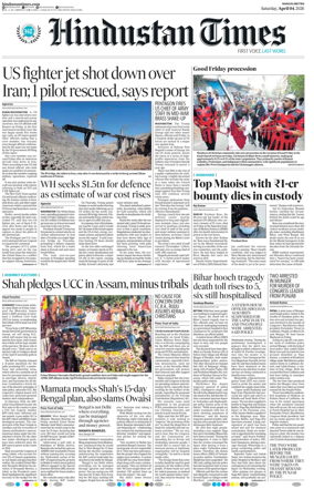 Cover of Hindustan Times (Ranchi)