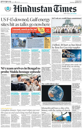Cover of Hindustan Times ST (Mumbai)