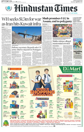 Cover of HT Rajasthan