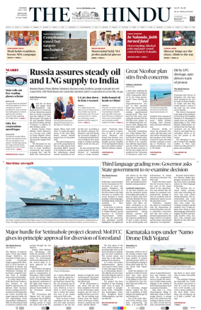 Cover of The Hindu (Bangalore)