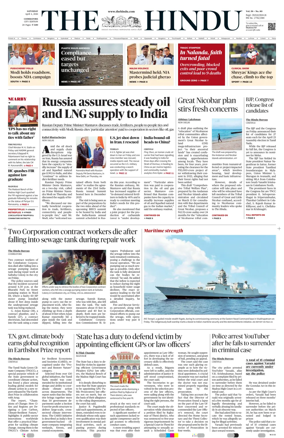 Cover of The Hindu (Coimbatore)