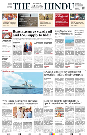 Cover of The Hindu (Madurai)