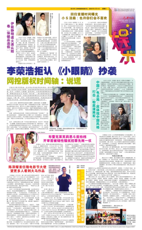 Cover of yu le/fu kan