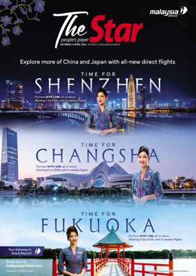 Cover of The Star Malaysia