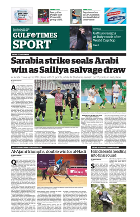 Cover of Gulf Times Sport