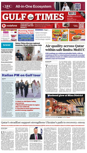 Cover of Gulf Times