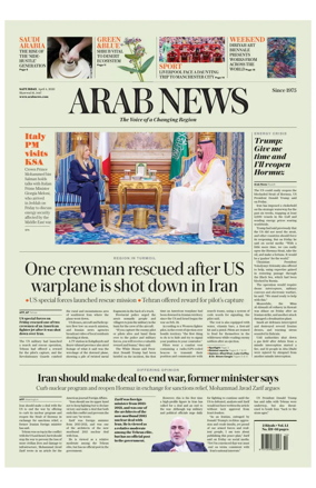 Cover of Arab News