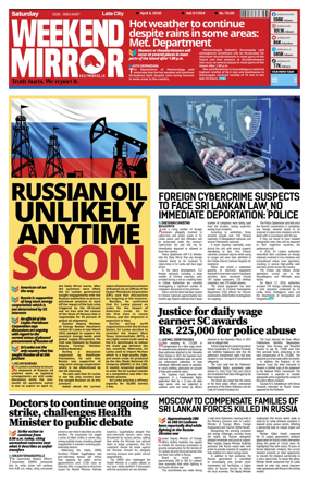 Cover of Daily Mirror (Sri Lanka)