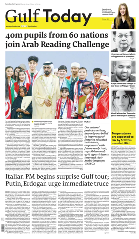 Cover of Gulf Today