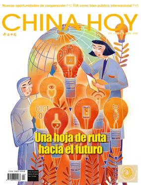 Cover of China Today (Spanish)