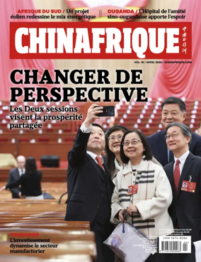 Cover of ChinAfrique