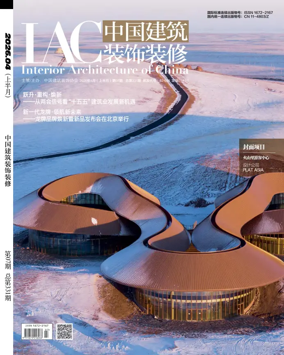 Cover of Interior Architecture of China