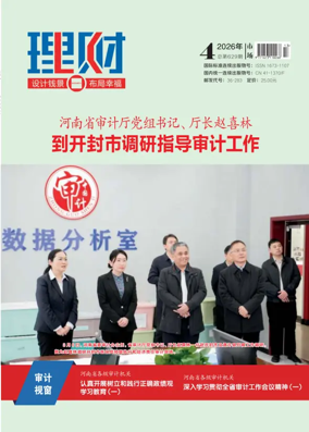 Cover of Licai